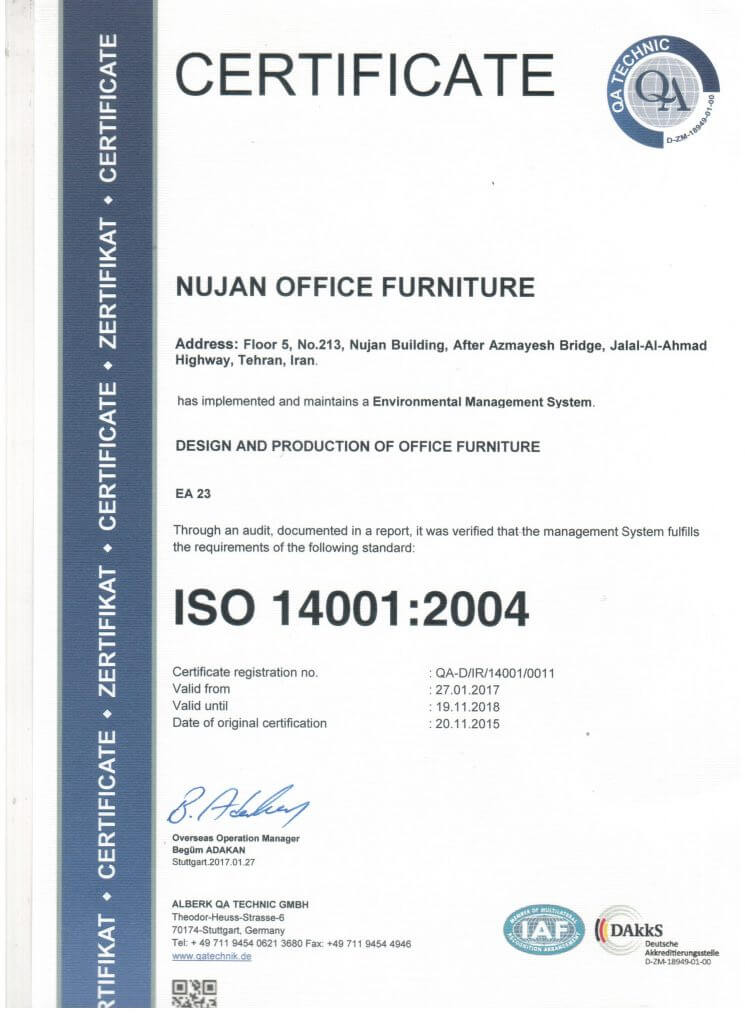 ISO14001 N