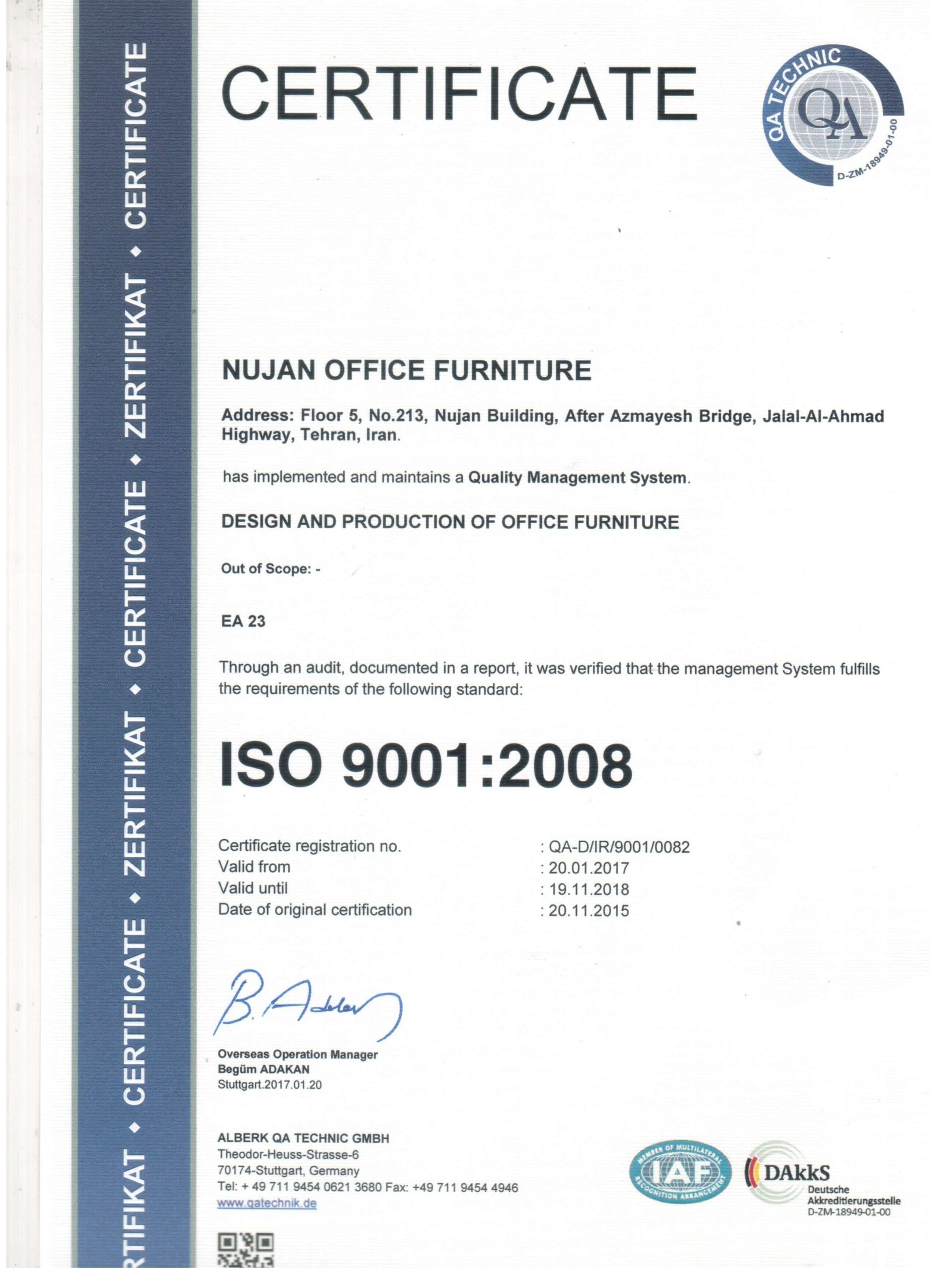 ISO9001 N